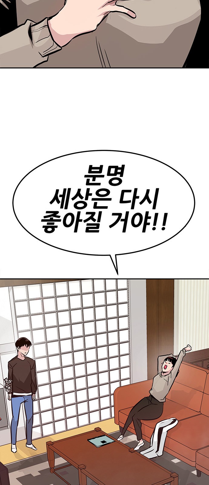 106 페이지
