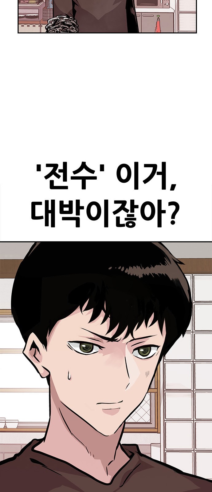 108 페이지