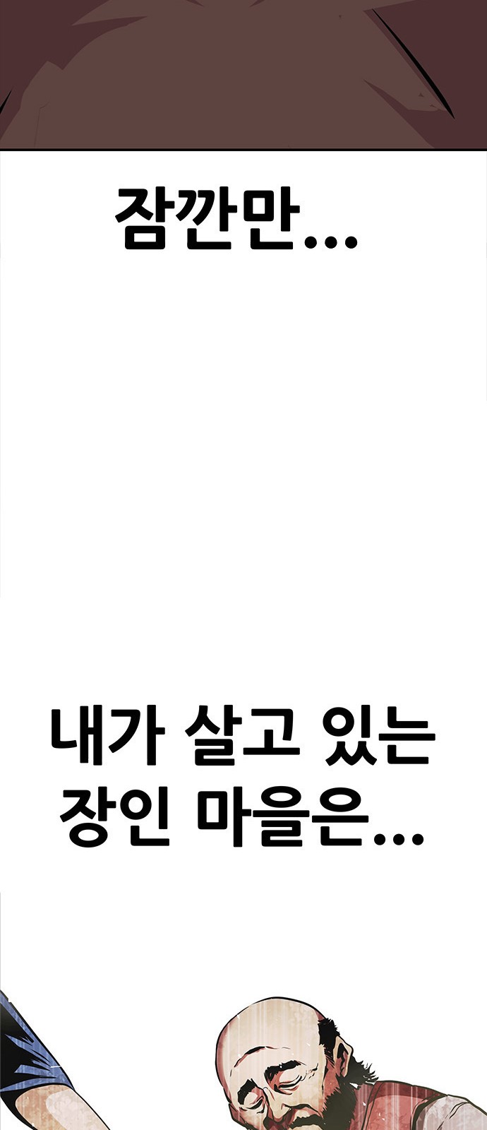 109 페이지