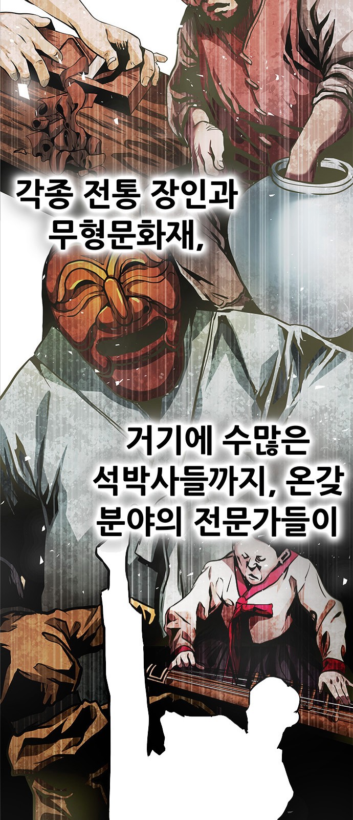 110 페이지