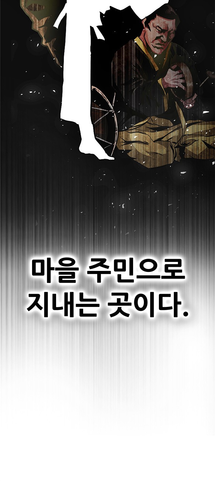 111 페이지