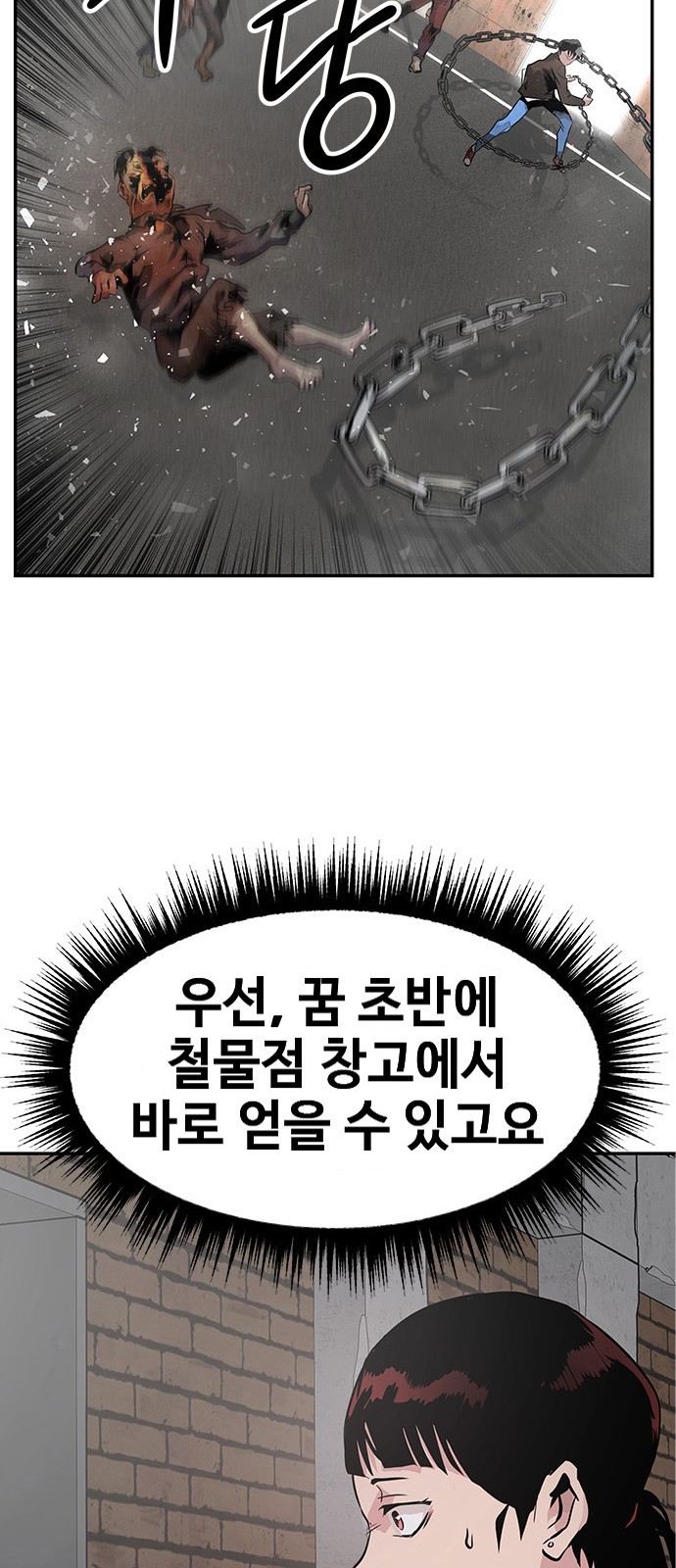21 페이지