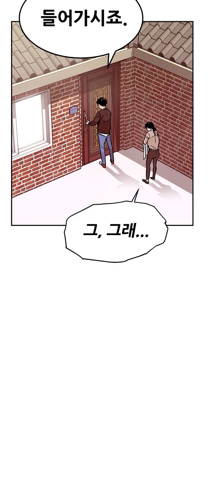 66 페이지