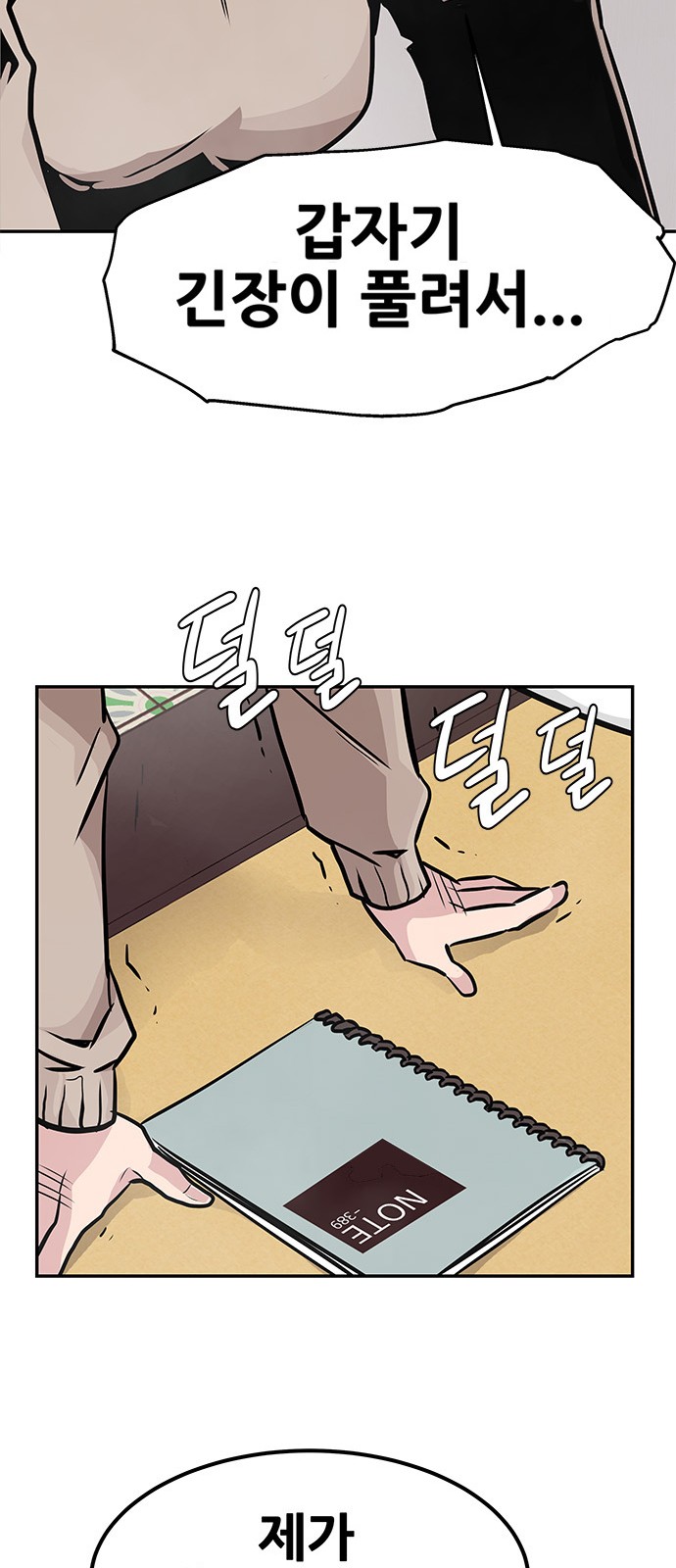 70 페이지