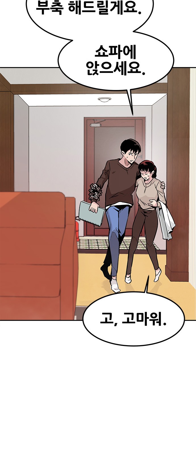 71 페이지