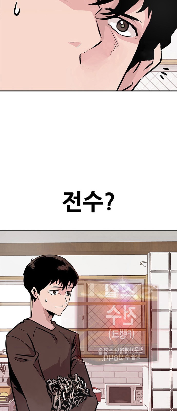 76 페이지