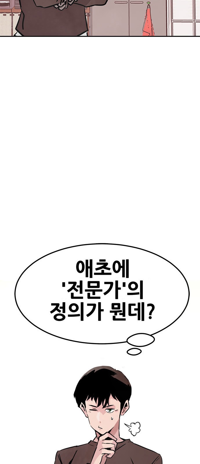 77 페이지