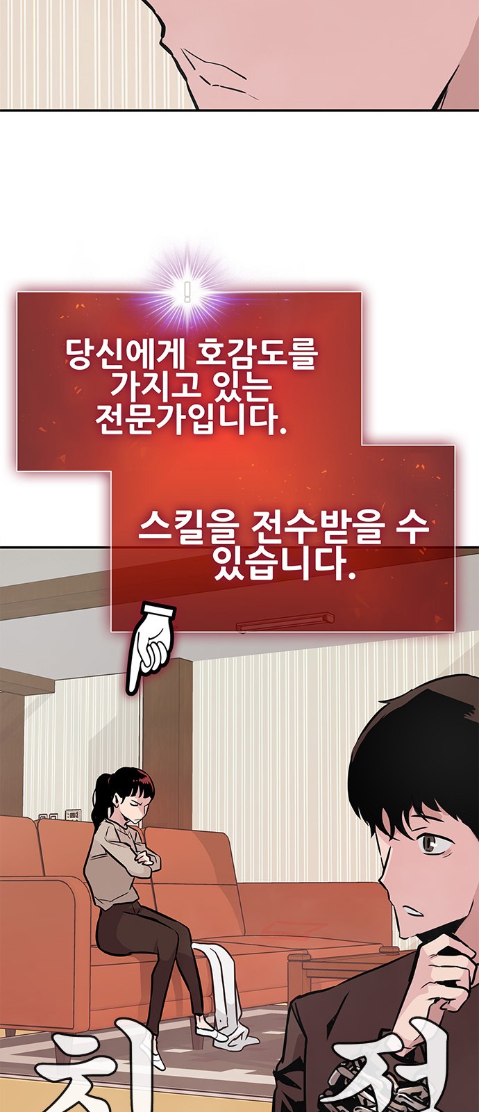 79 페이지