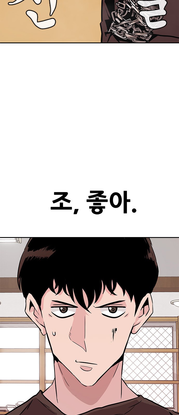 80 페이지