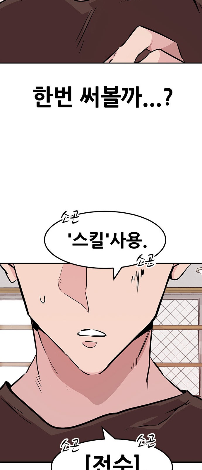 81 페이지
