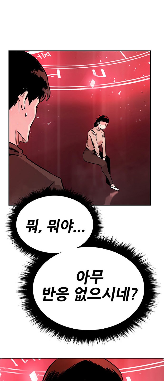 85 페이지