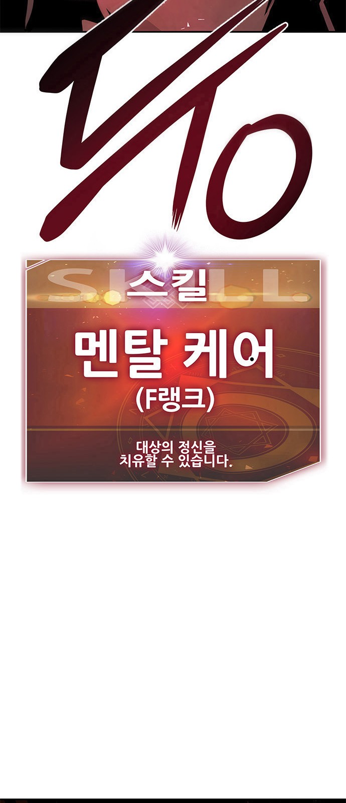 88 페이지