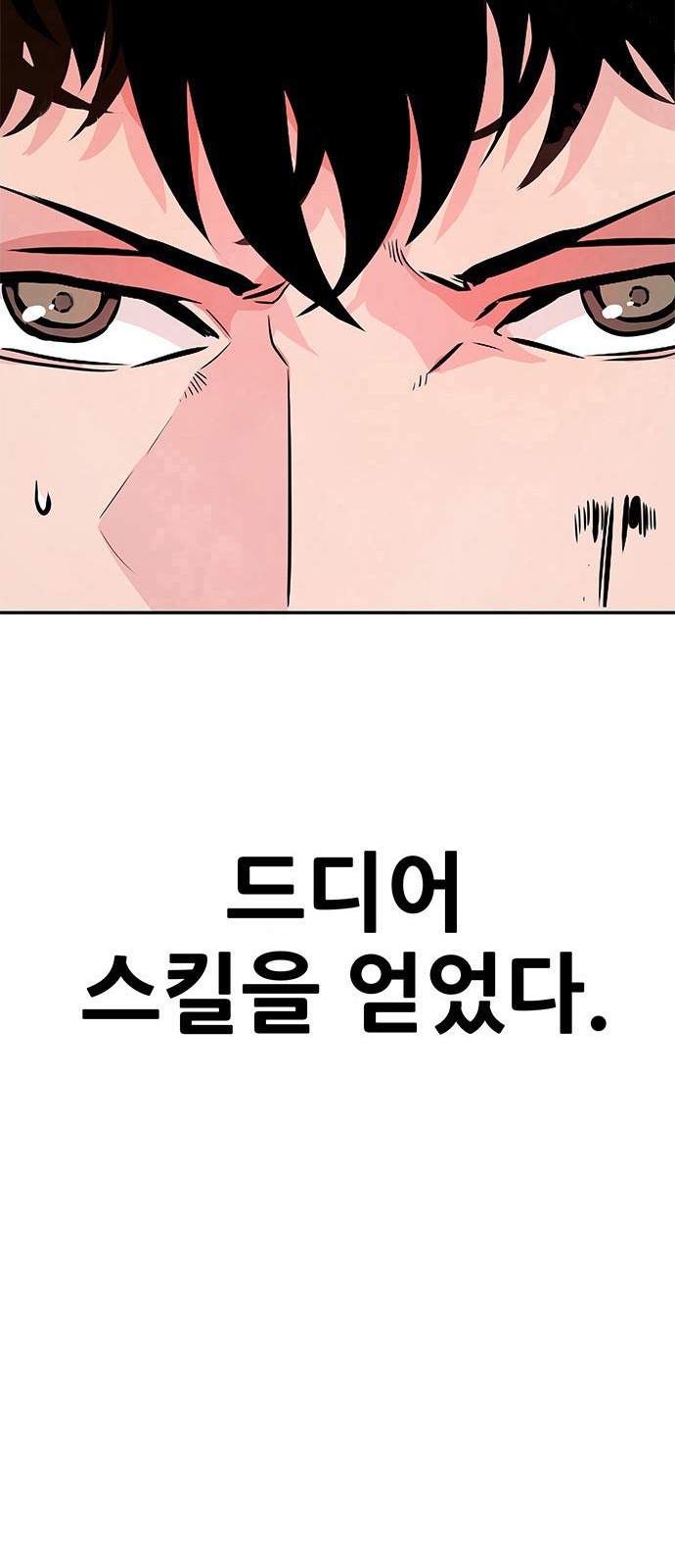 89 페이지