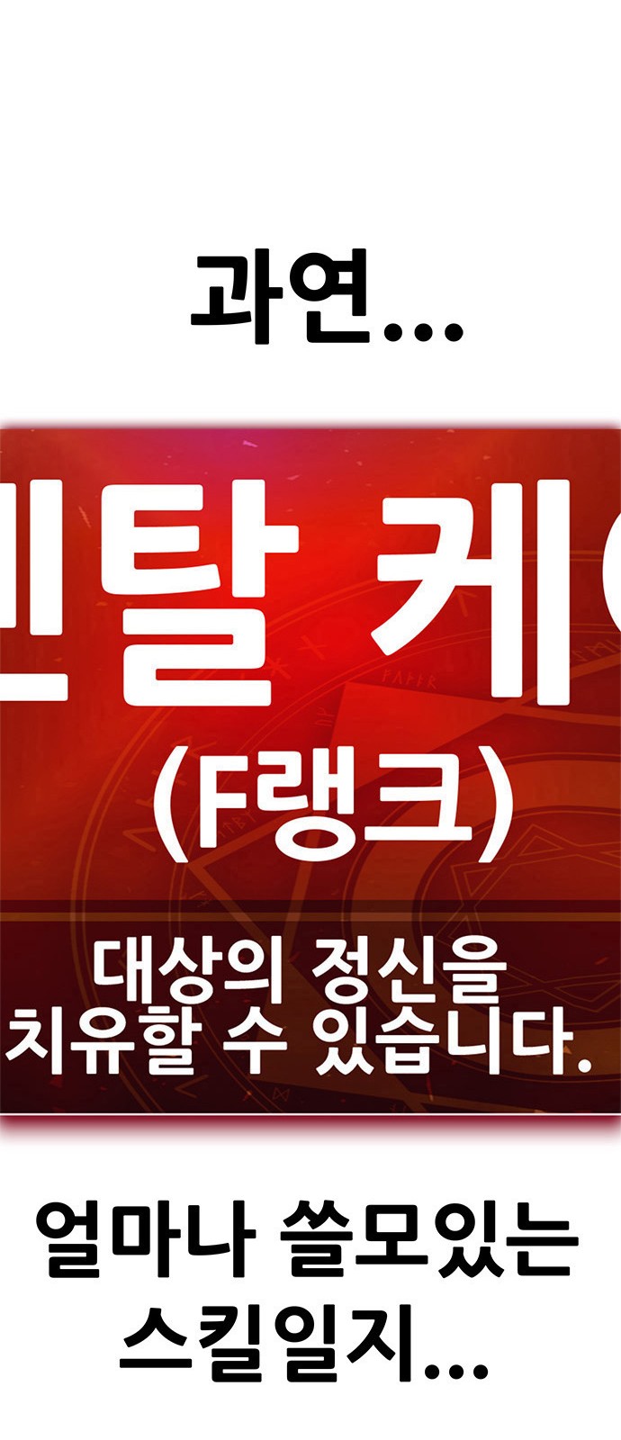90 페이지