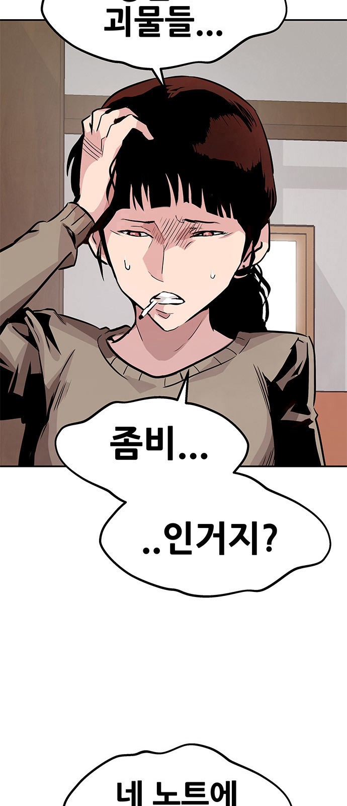 93 페이지