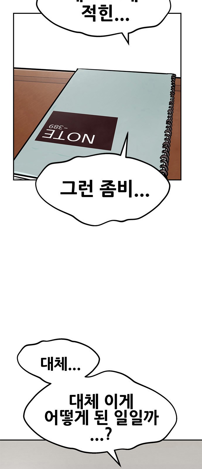 94 페이지