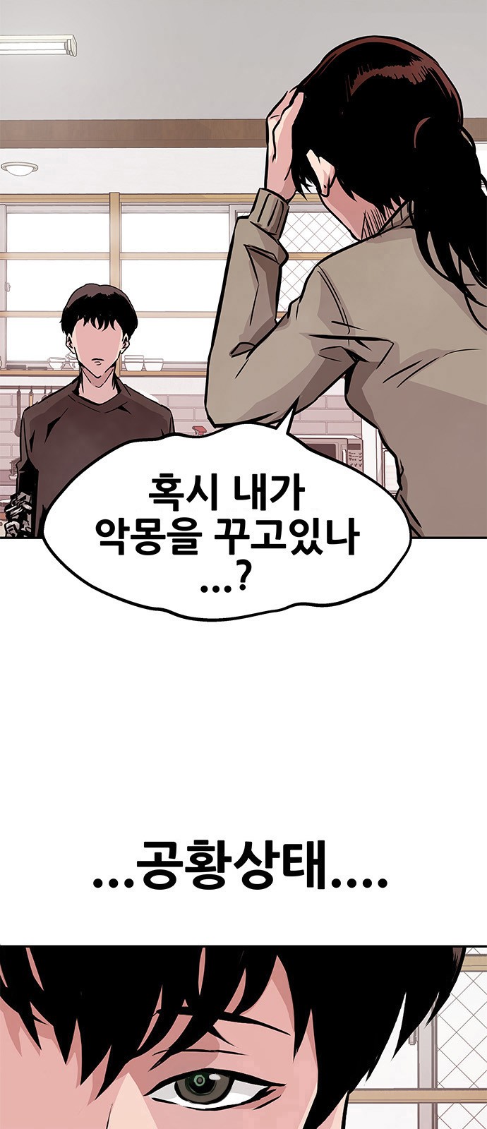 95 페이지