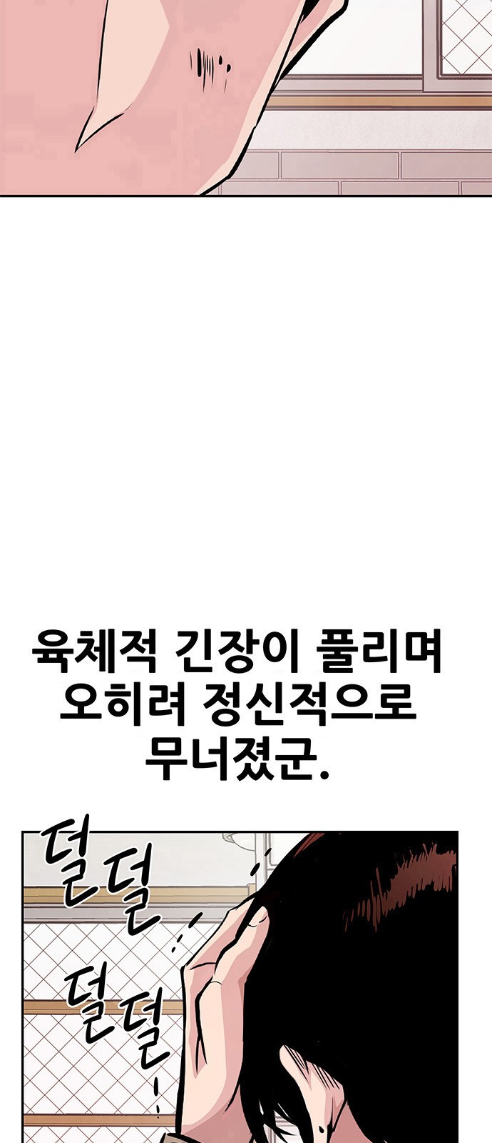 96 페이지