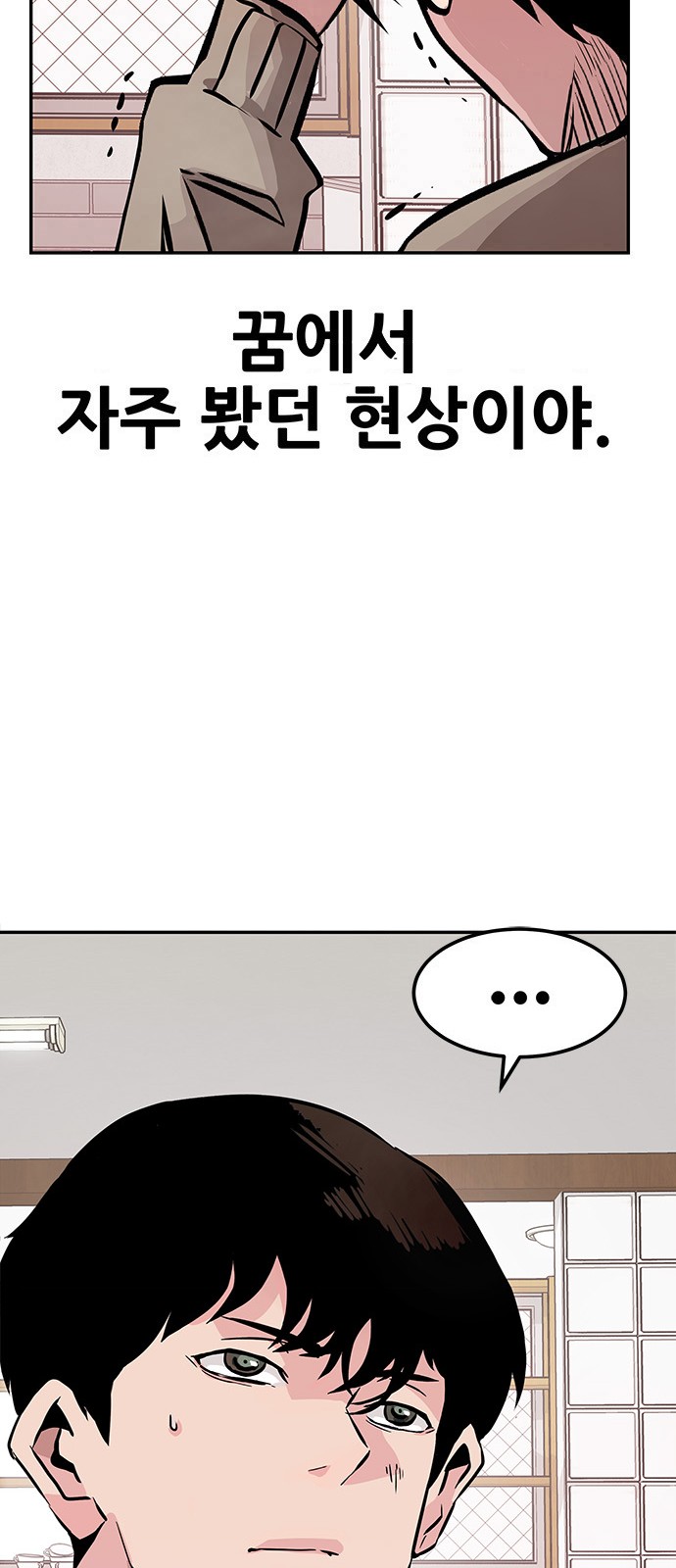 97 페이지