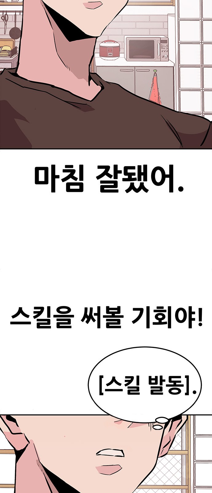 98 페이지