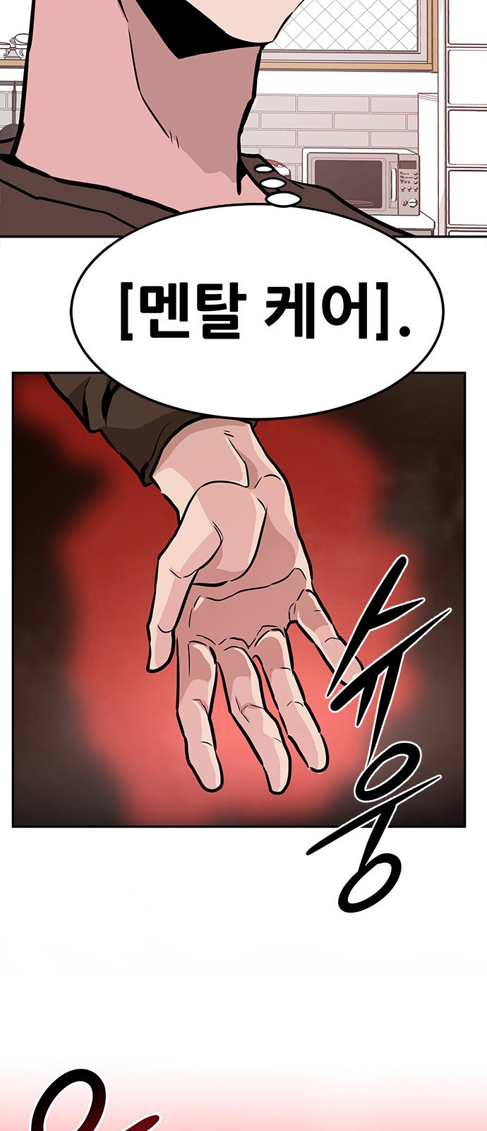 99 페이지