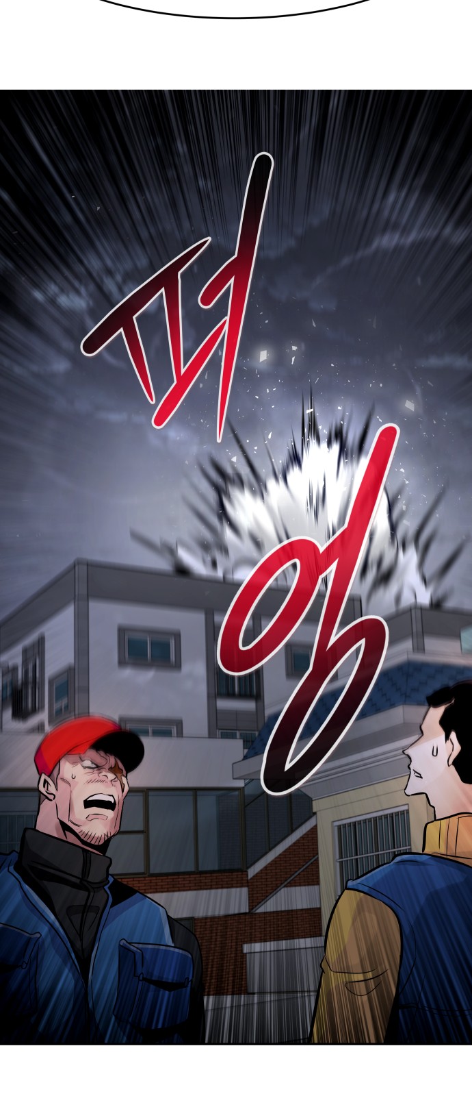 All Rounder - Chapter 34 - Page 68