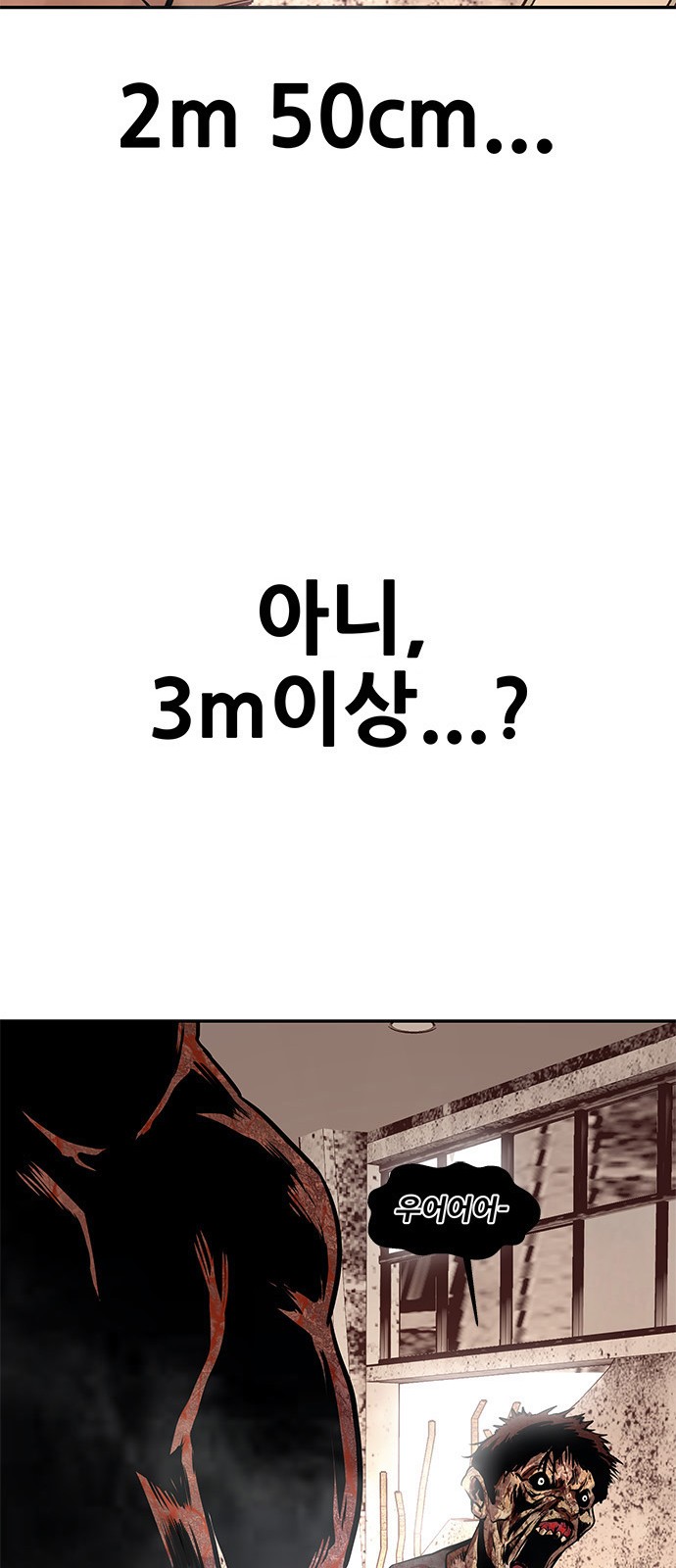 101 페이지