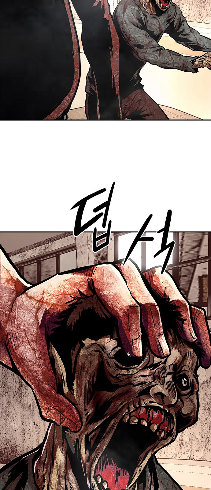 102 페이지
