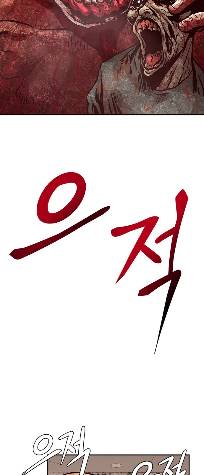 104 페이지