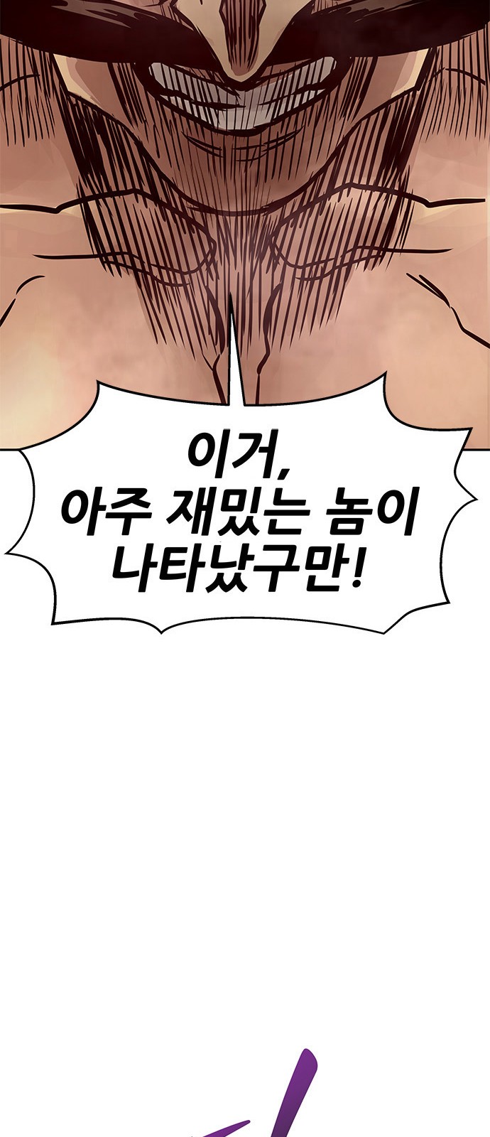 111 페이지