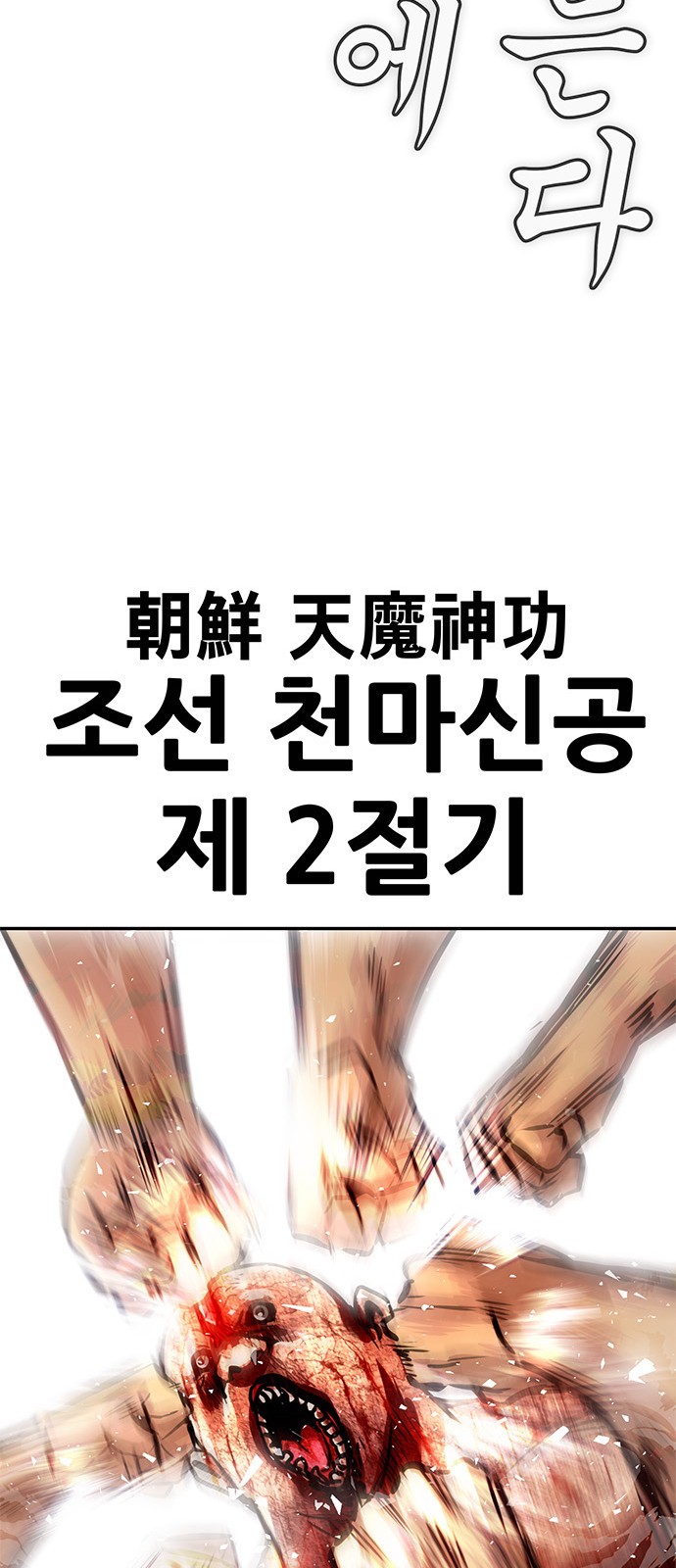 116 페이지