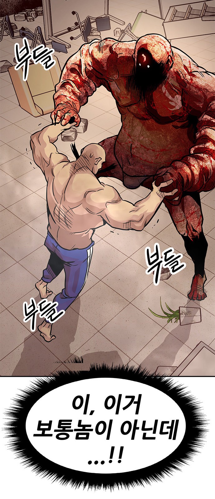 127 페이지