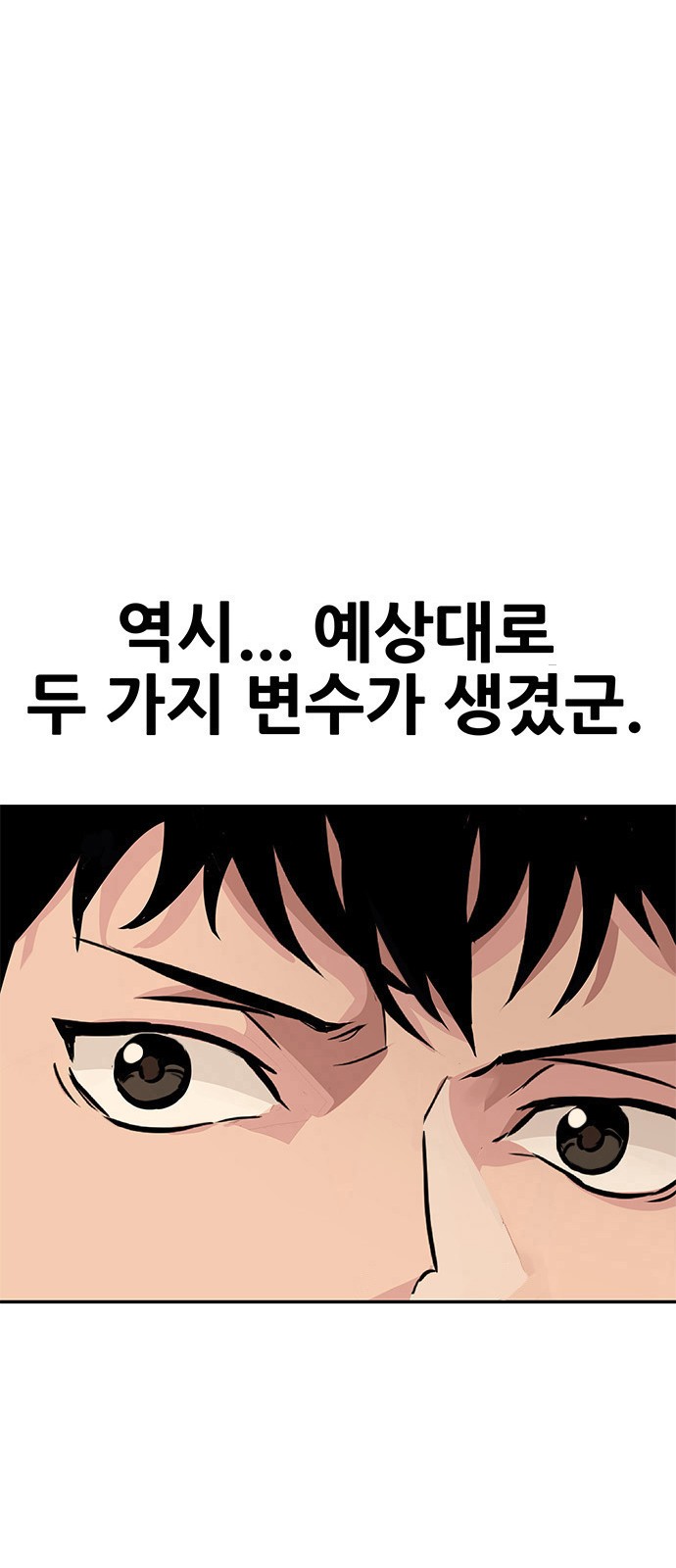 140 페이지