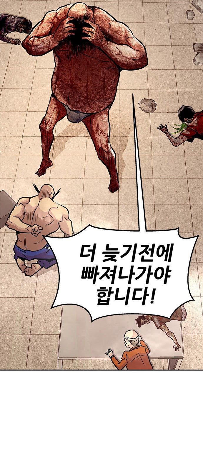 142 페이지