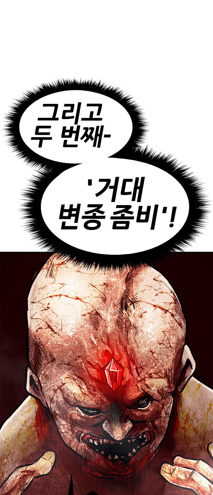 143 페이지