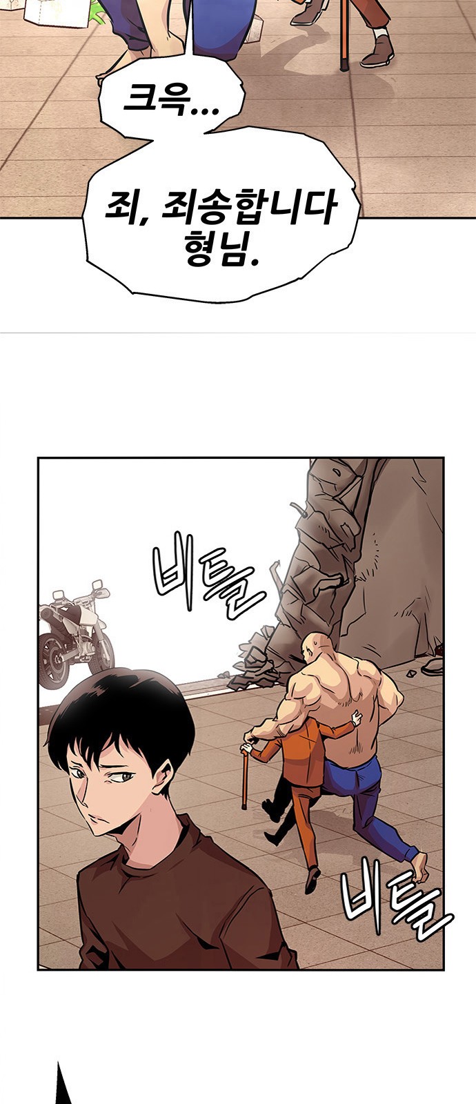 147 페이지