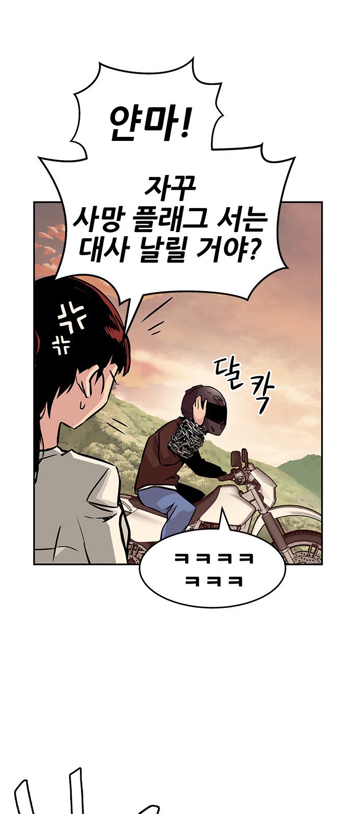 27 페이지
