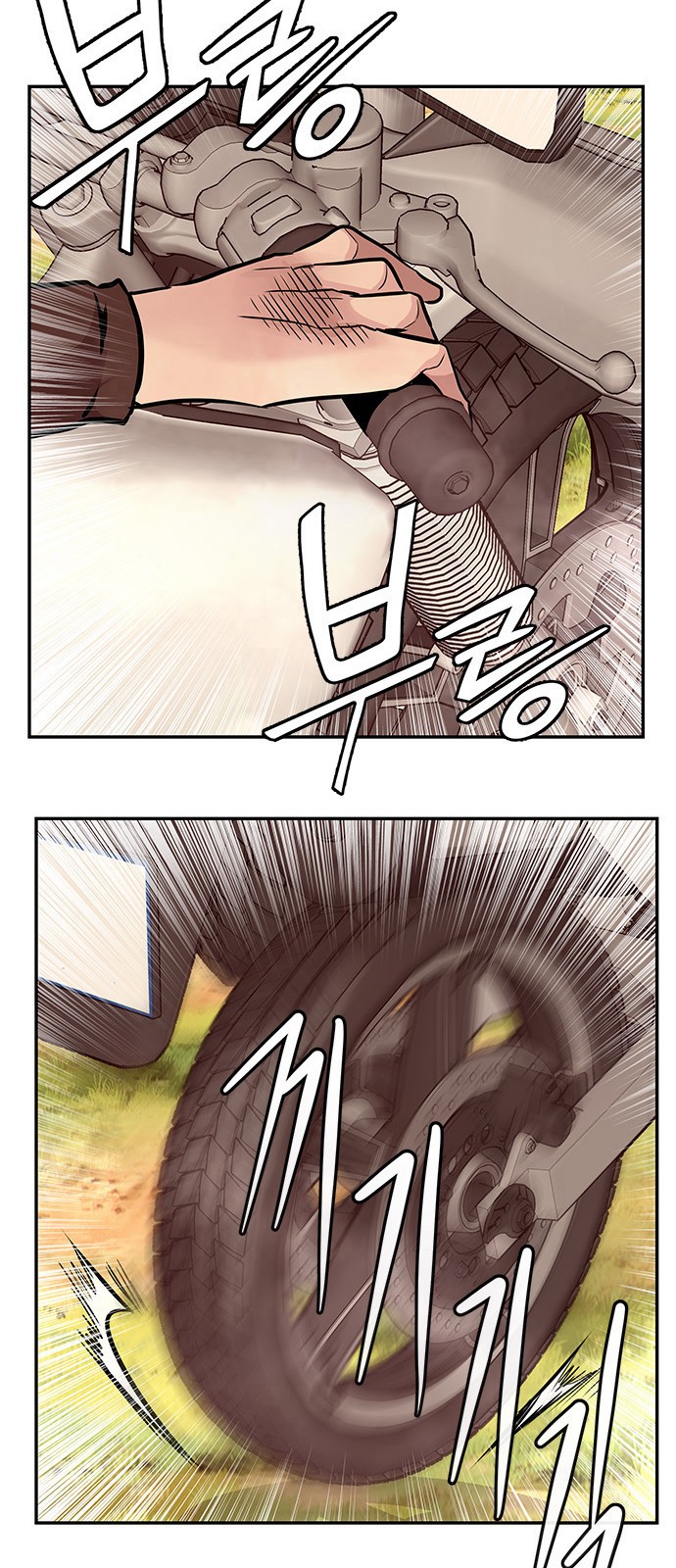 28 페이지