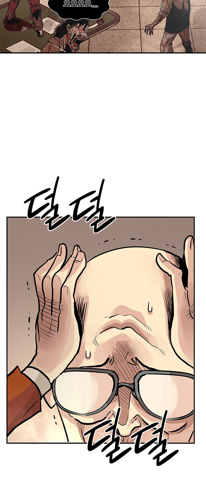 42 페이지