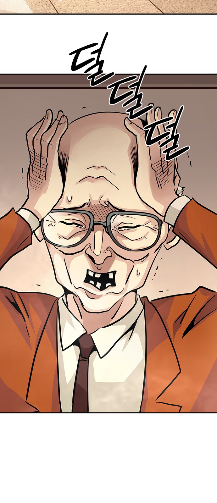 44 페이지