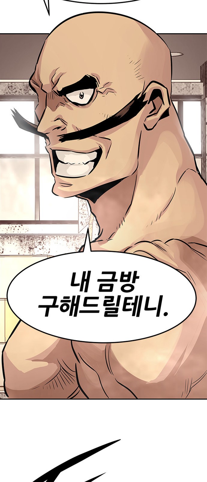 62 페이지