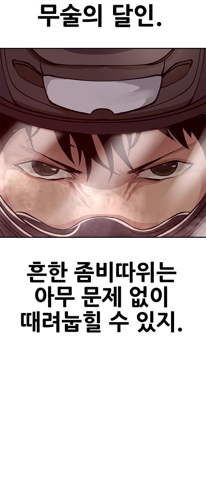 72 페이지