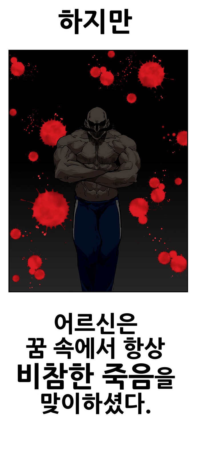 73 페이지