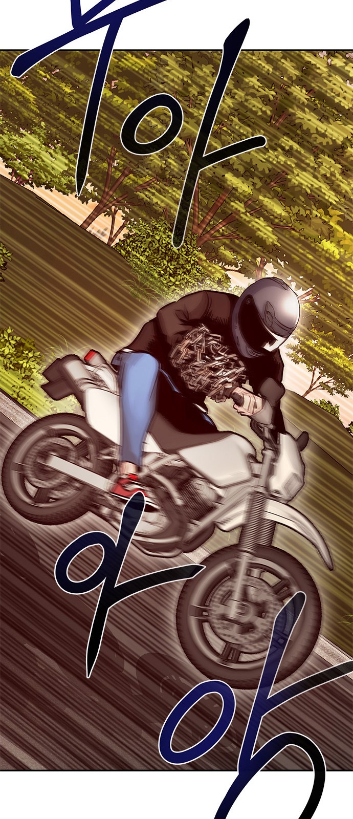 76 페이지