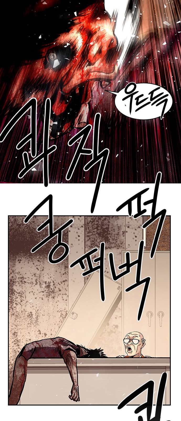 86 페이지