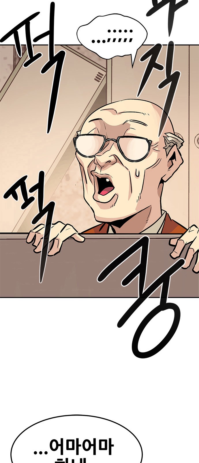 87 페이지