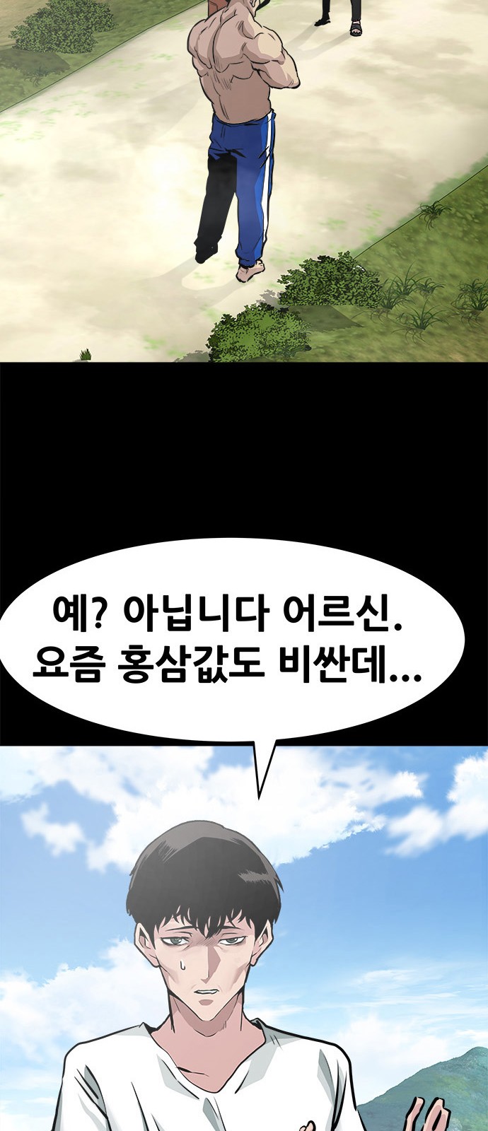 9 페이지