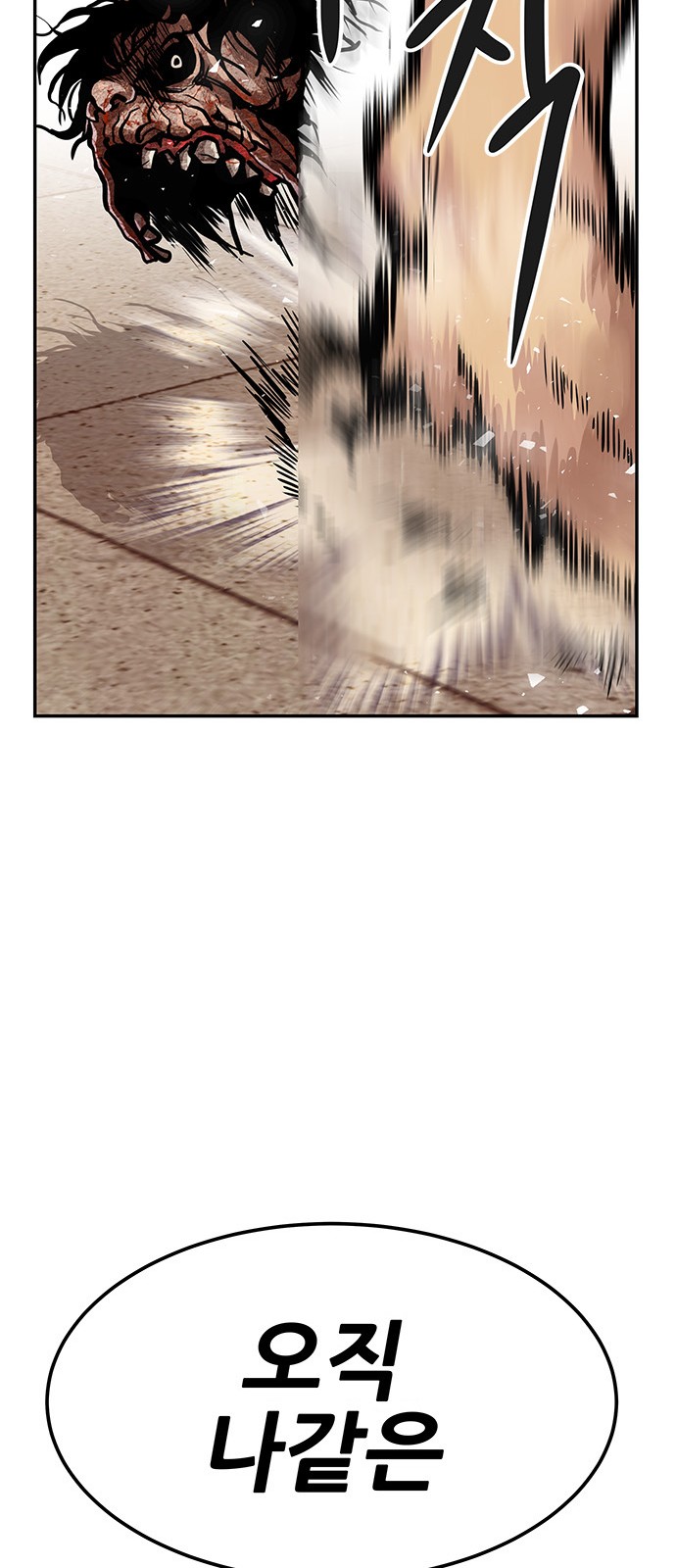92 페이지