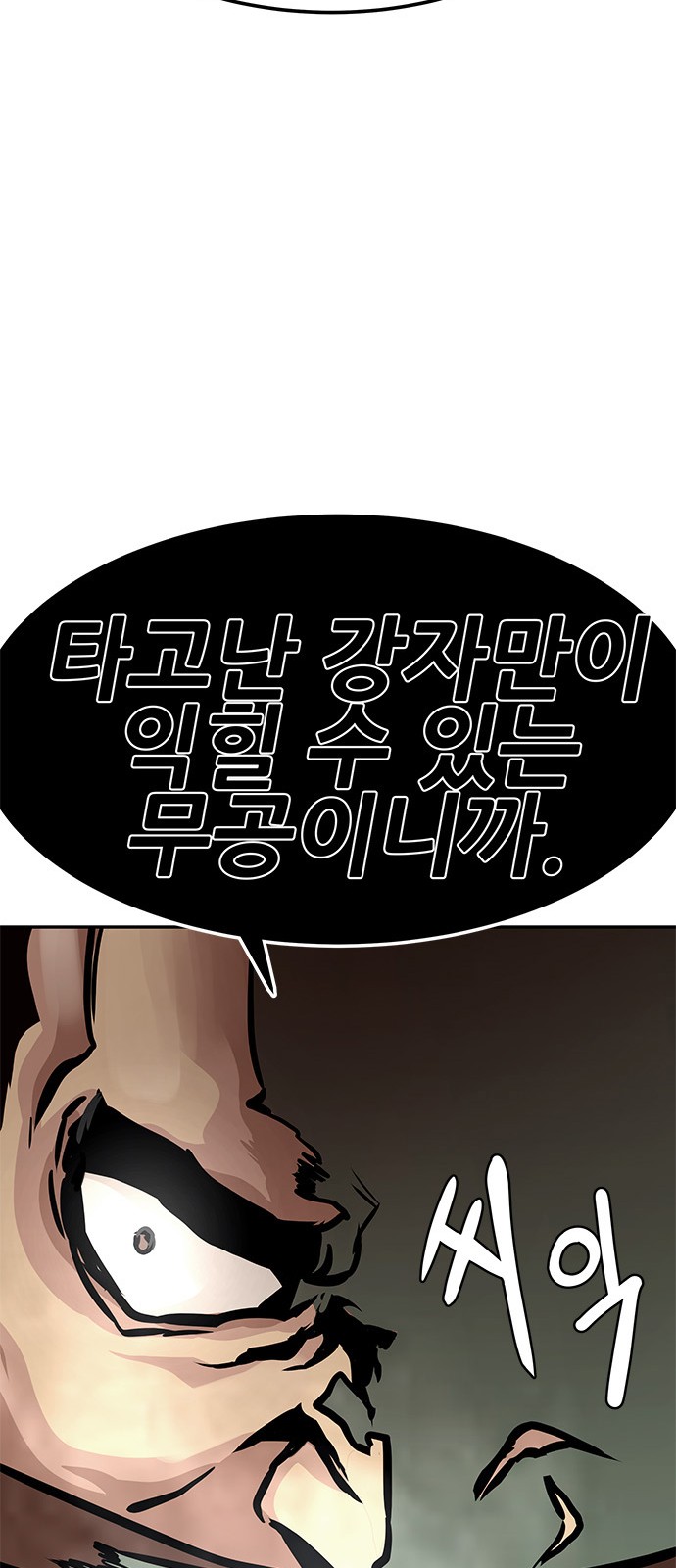 93 페이지