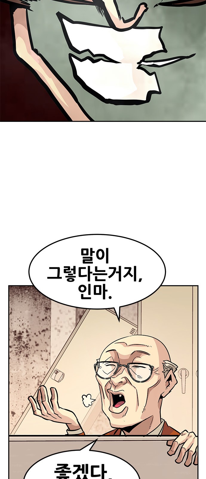 94 페이지